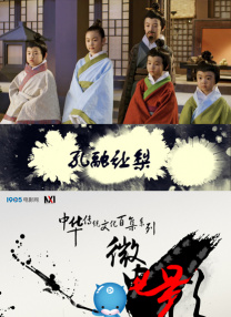 女检察官的沉沦1-47高洁